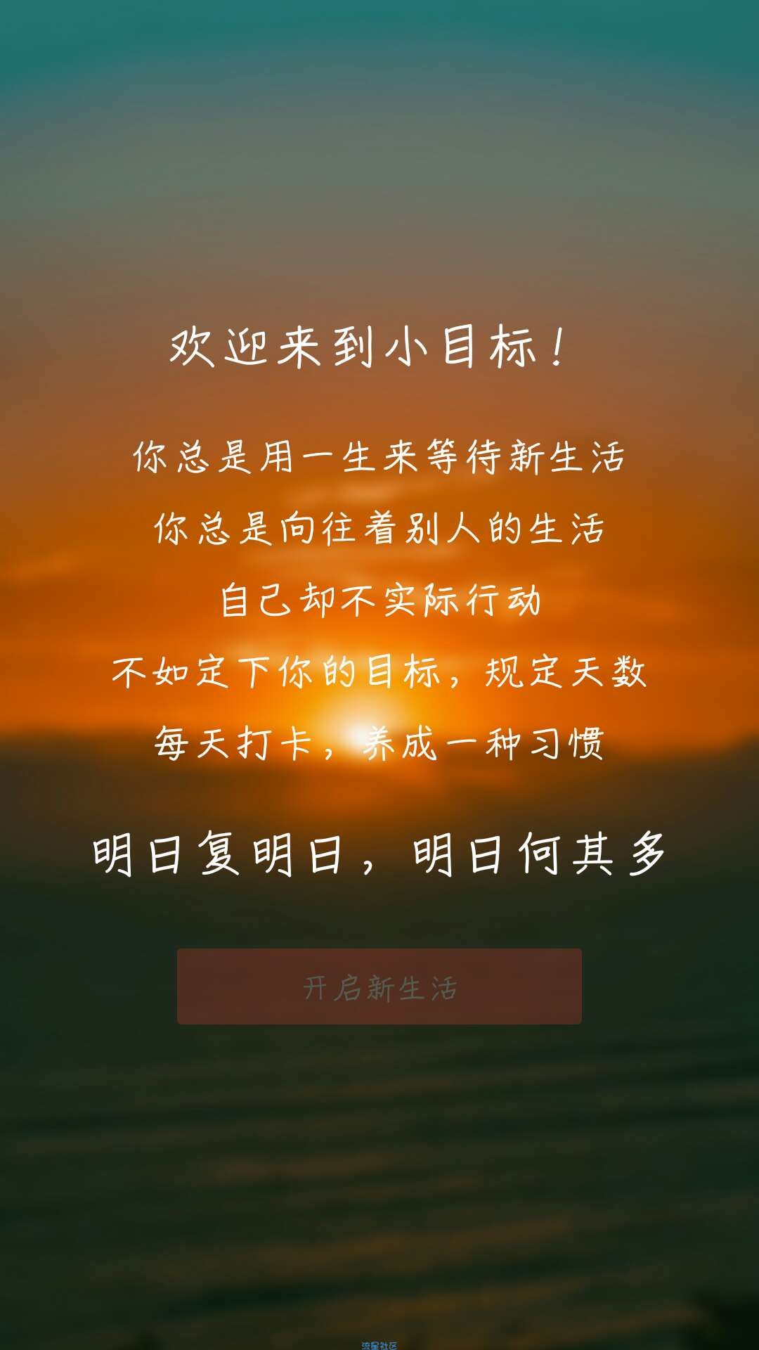 【分享】小目标v 3.0.0