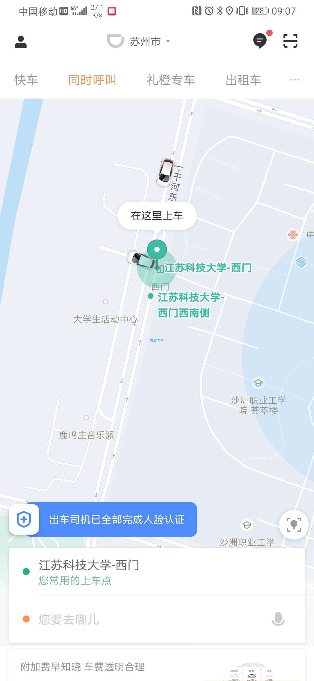 【虚拟物品】 免费领取一月酷狗音乐会员