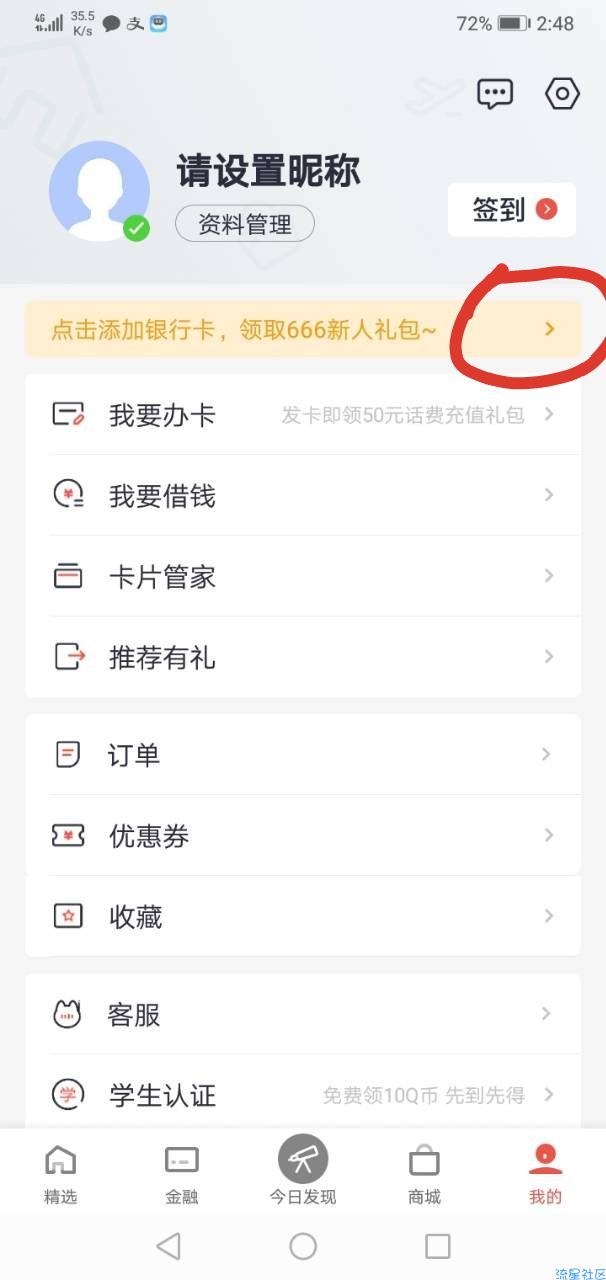 【虚拟物品】必中20元话费券！三网都可以！充30减20！