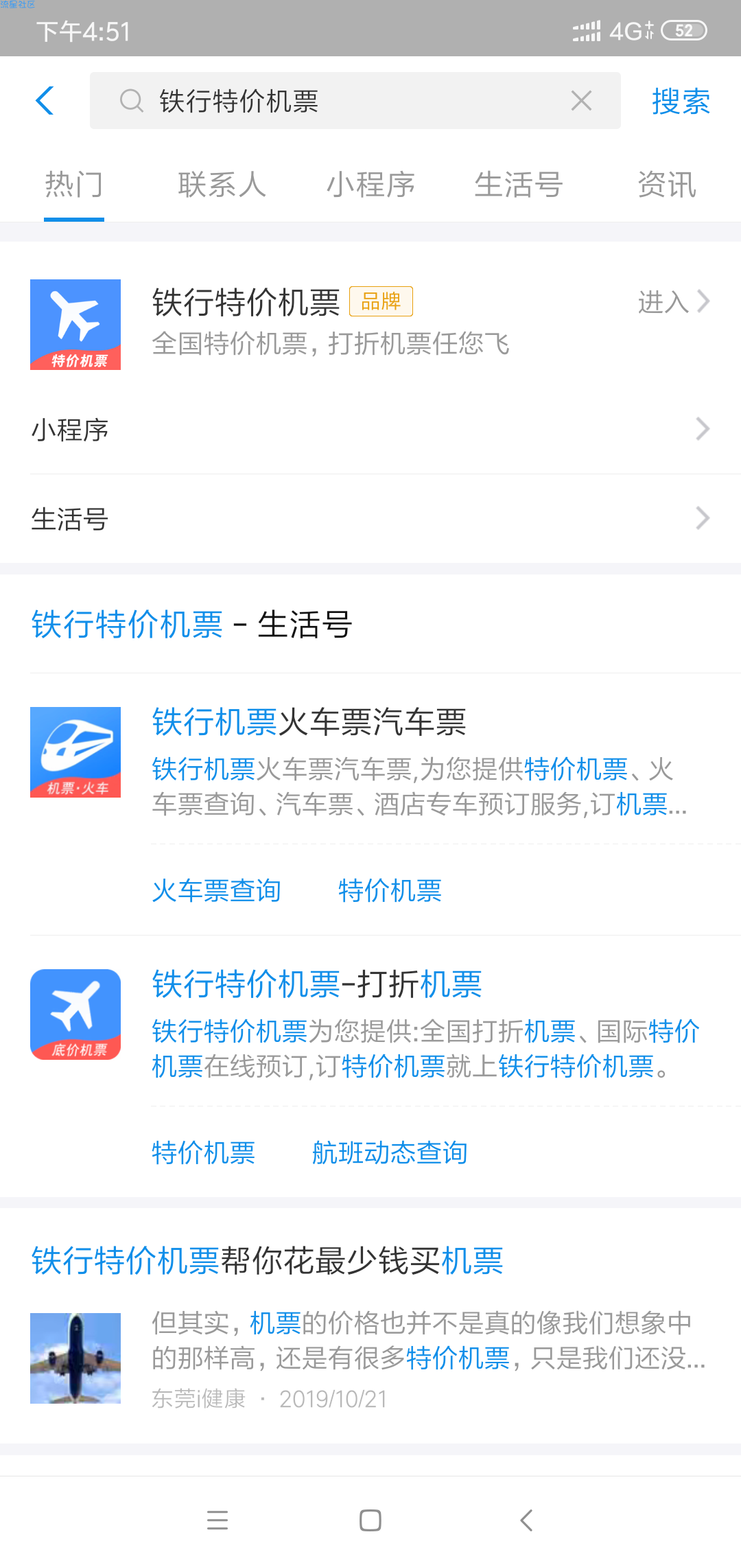 每天可撸最低0.16，最高300，号多的上