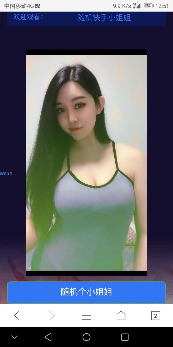 快手抖音随机热舞小姐姐（请不要搬我的帖子）