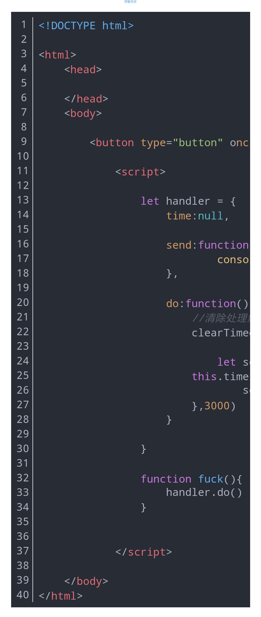  JAVAScript函数防抖，到嵌入式的软件防抖，