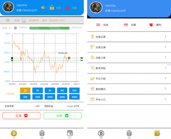 【搭建+教程】圈币源码(带支付接口)