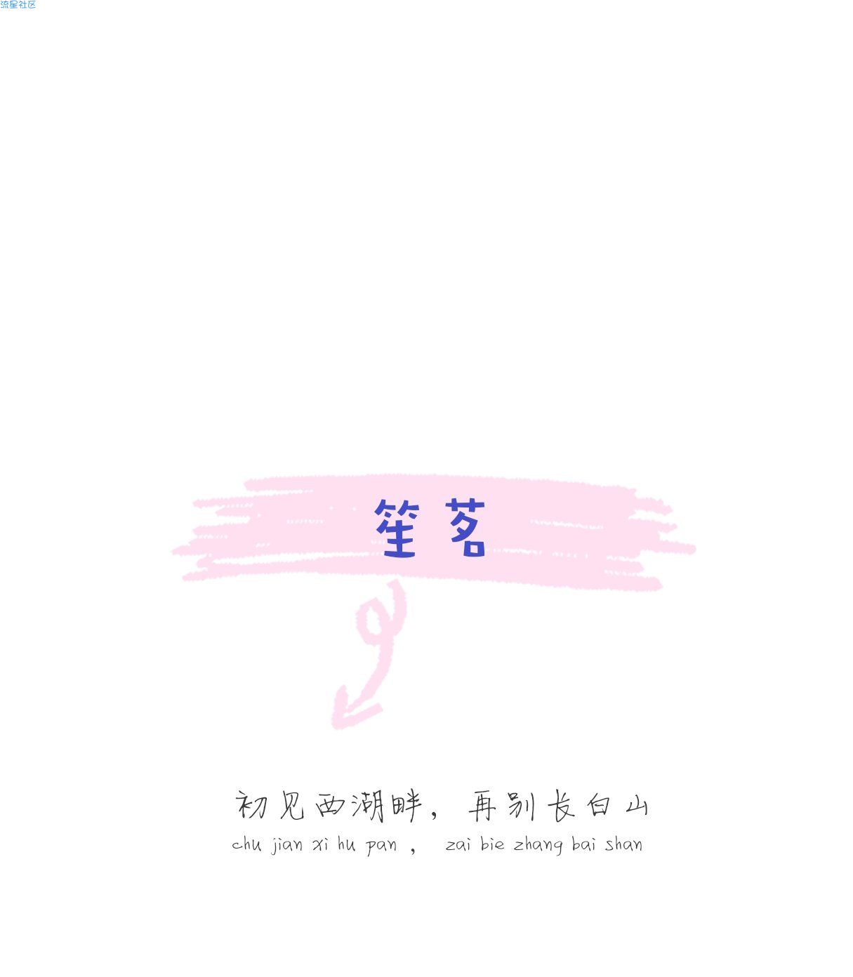 【GD】iapp教程之制作王者花式名生成器[一]