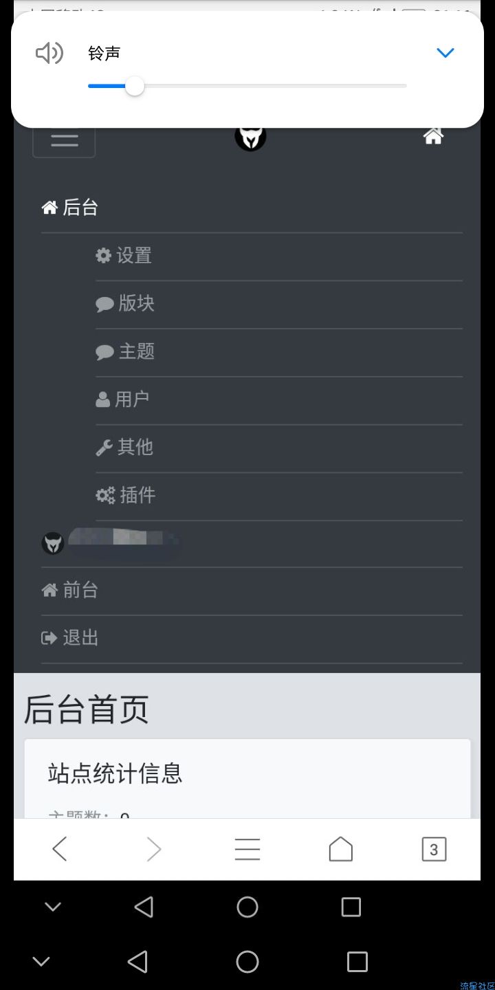 简约手机论坛信息全靠后台