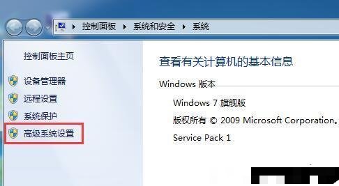 【小白教程】如何关闭Win7开机自动修复？