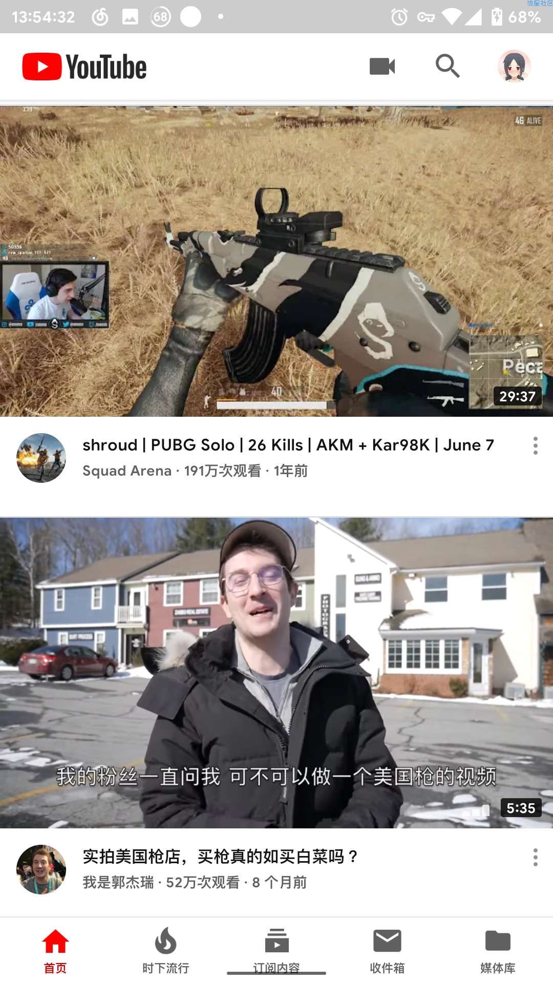 【资源分享】YouTuBe  Vanced（v14.21.54）