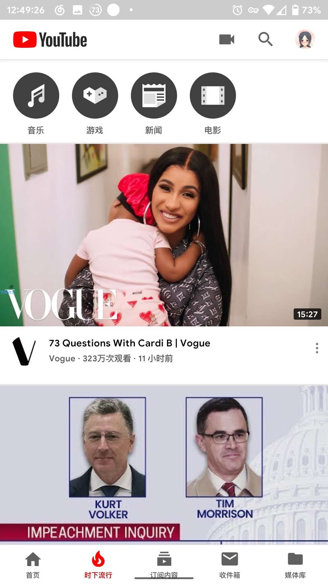 【资源分享】YouTuBe  Vanced（v14.21.54）