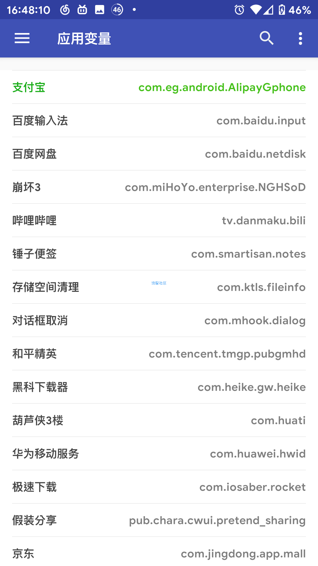 【合集】一些好用的xp模块