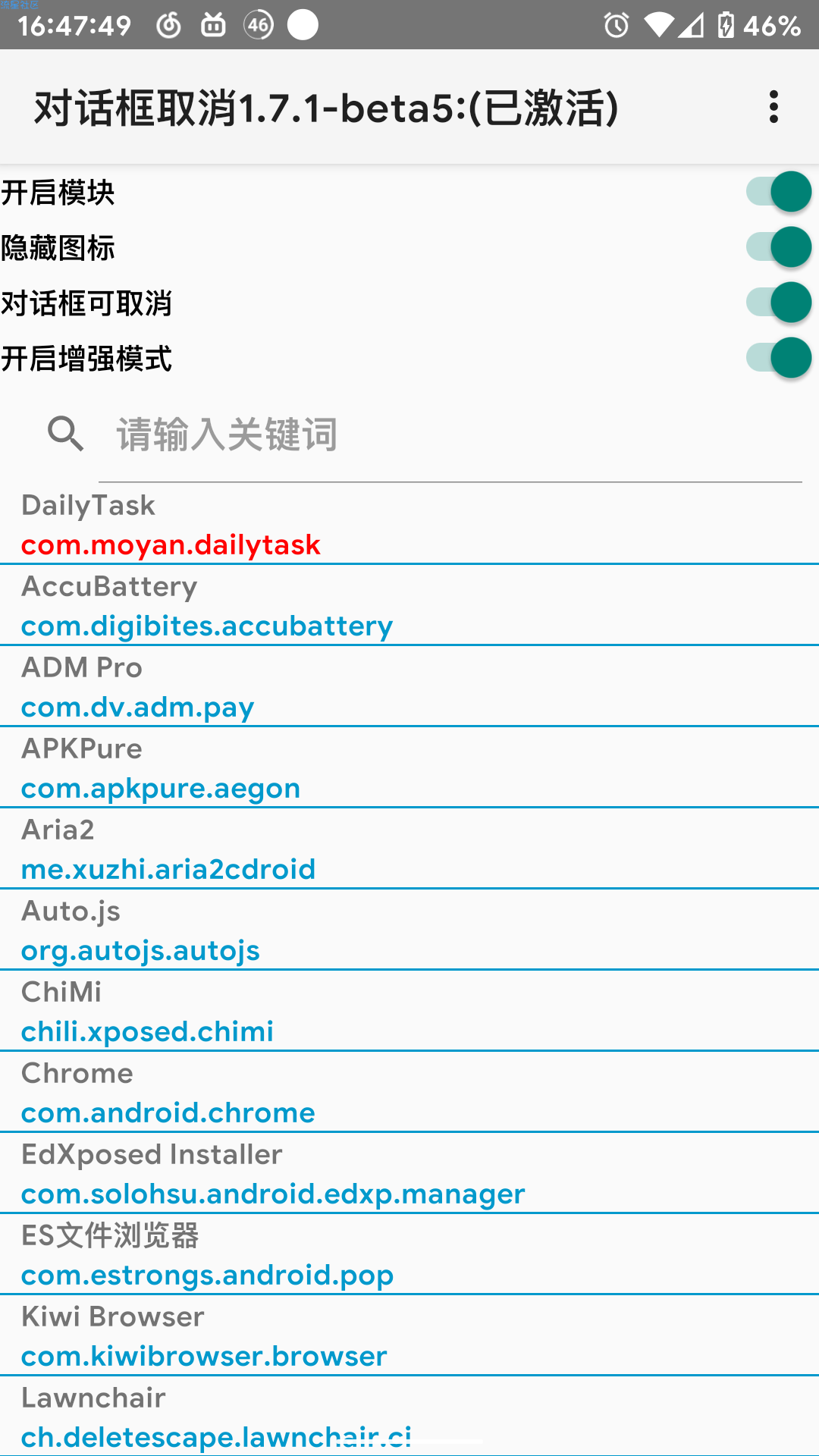 【合集】一些好用的xp模块