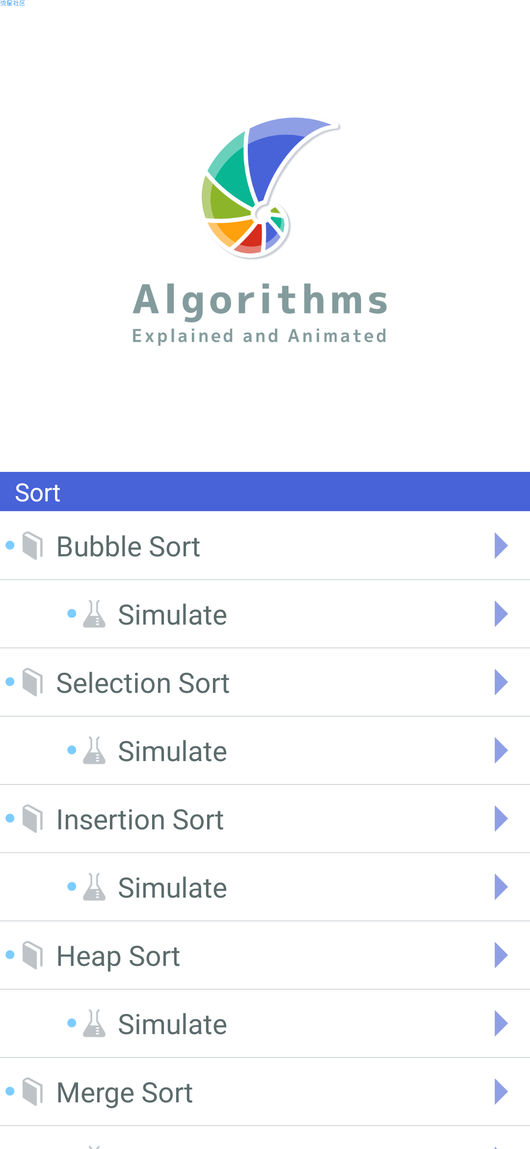 【分享】算法动画图解 V1.2.8 解锁所有算法