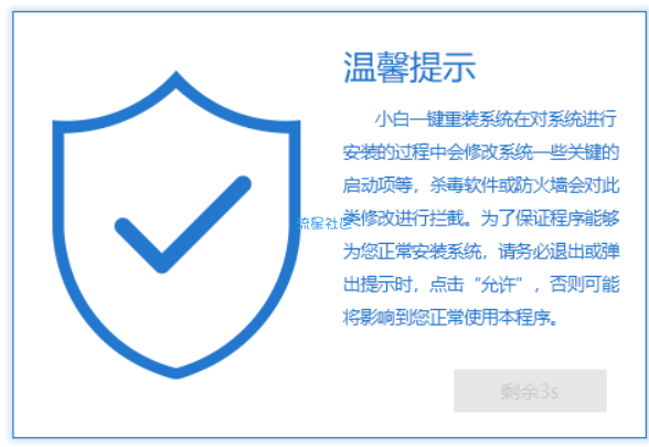  教你LG电脑一键重装系统win8详细步骤