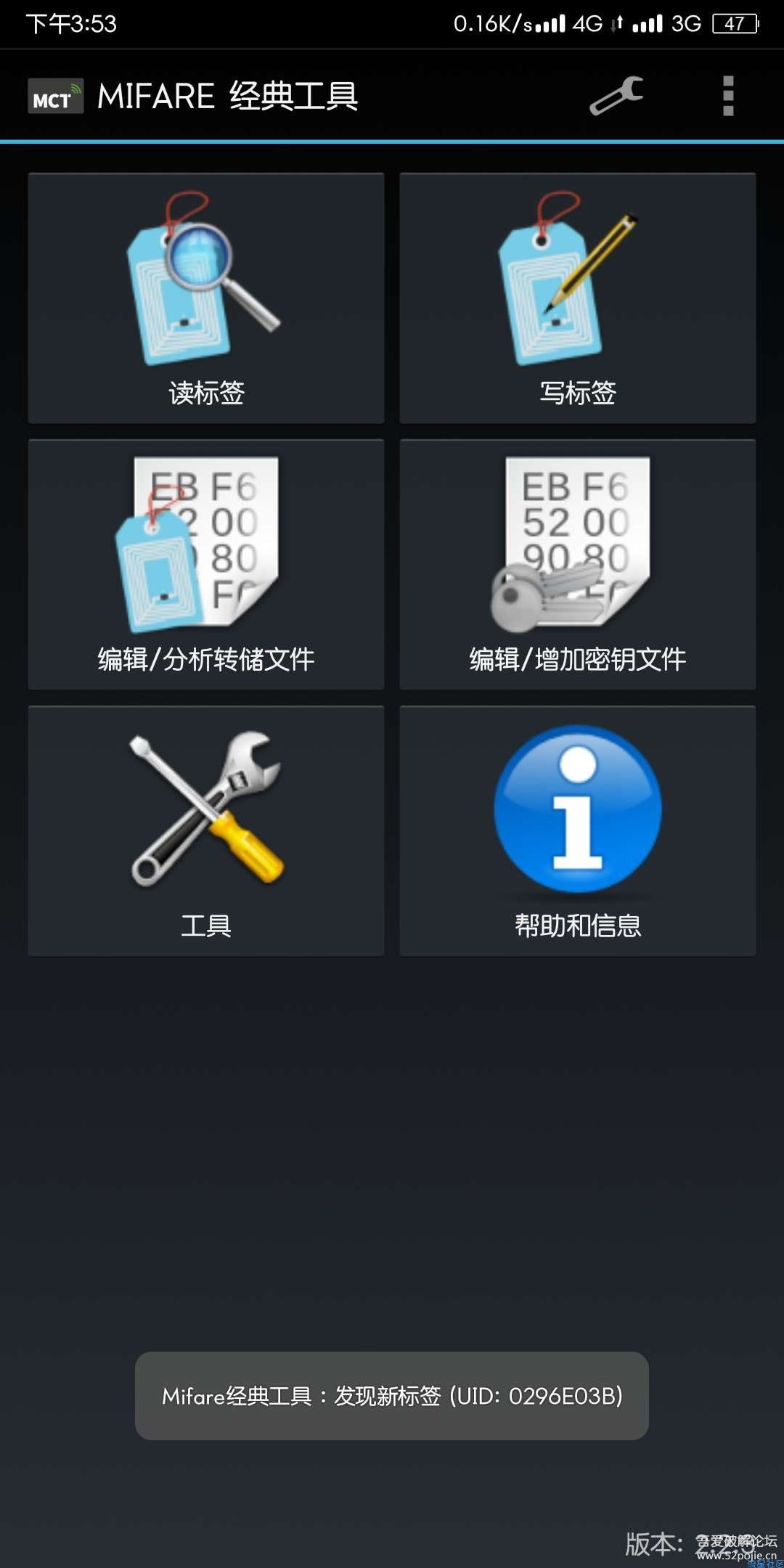 【教程】手机破解水卡