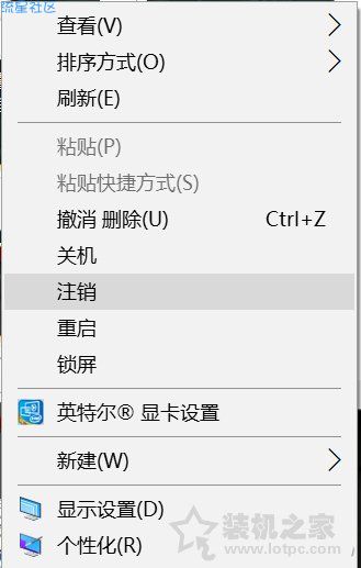 【教程】如何用鼠标快速关机