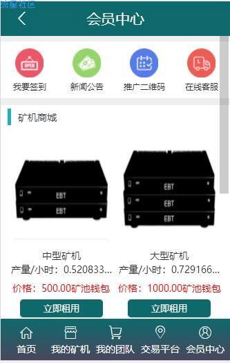 hinkphp二开BTB矿池源码区块链挖矿云矿机平台游戏BTC