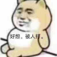 flask－sqlalchemy返回对象 转化