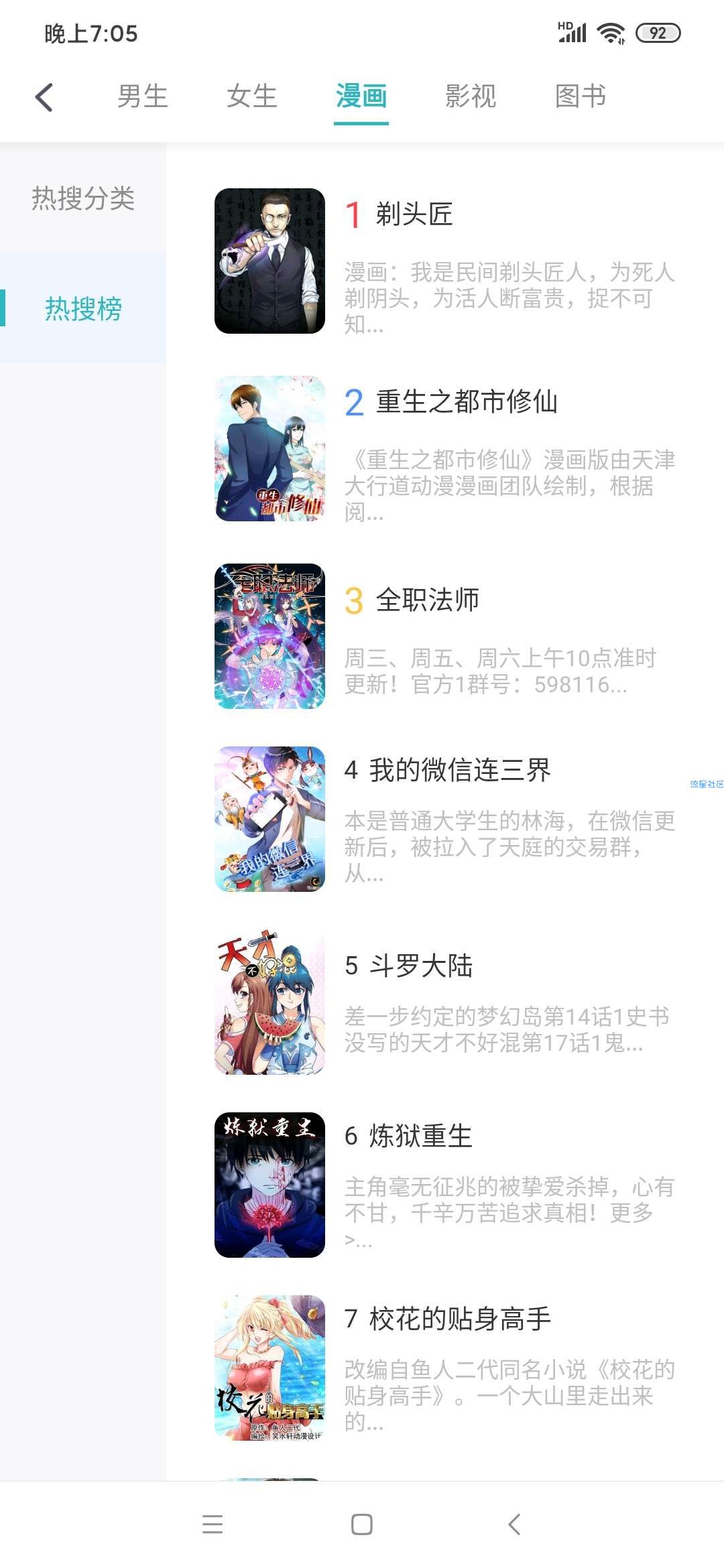 【资源分享】坏坏猫搜索的加强版，功能强大的神器