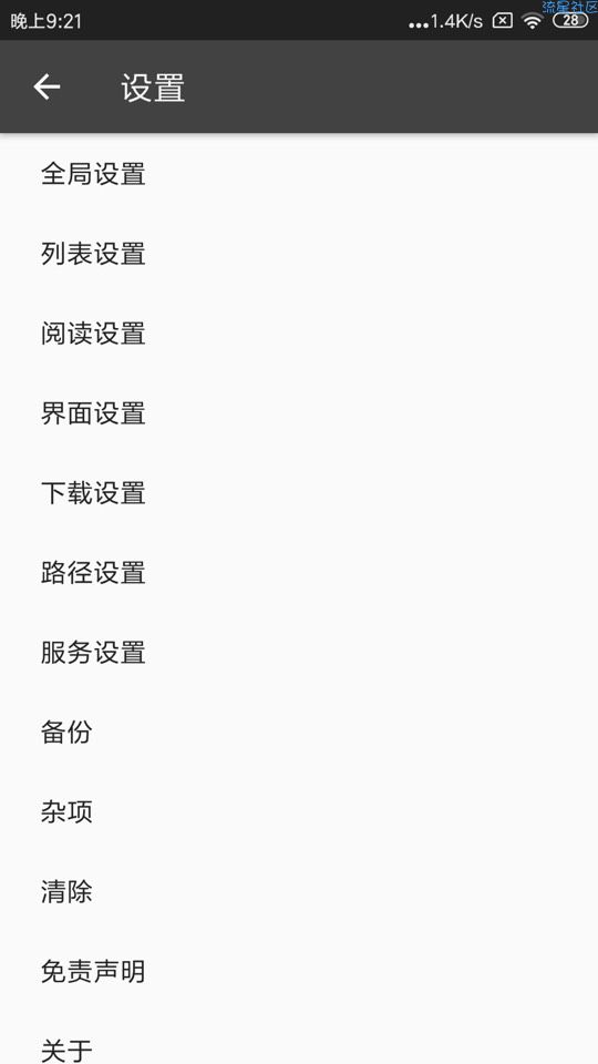 【分享】拥有了他 等同于拥有了新华书店！