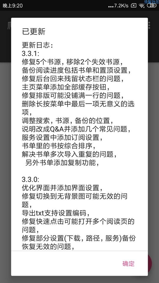 【分享】拥有了他 等同于拥有了新华书店！