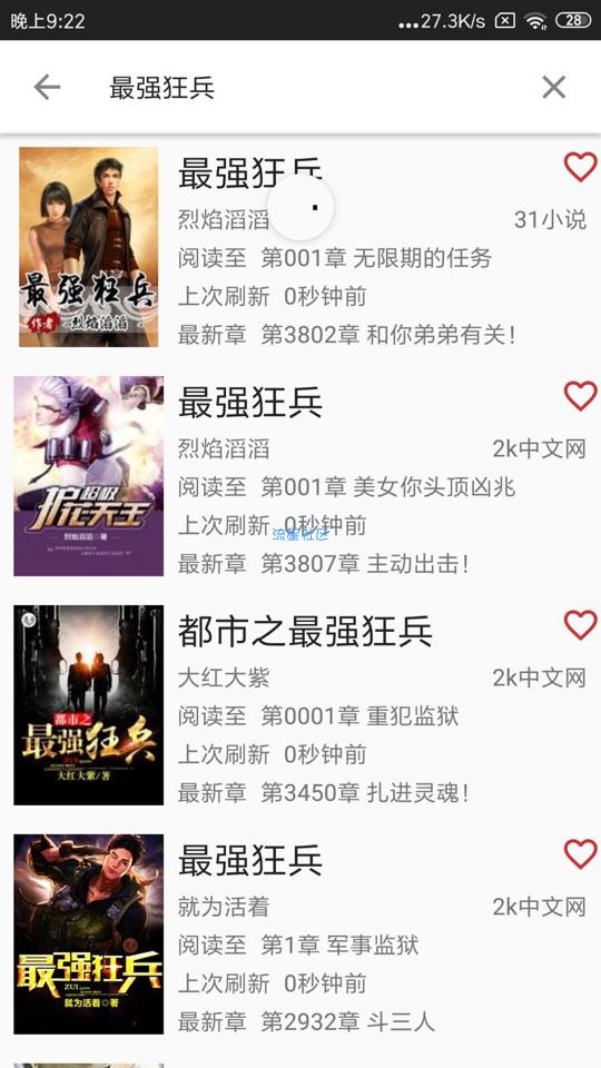 【分享】拥有了他 等同于拥有了新华书店！