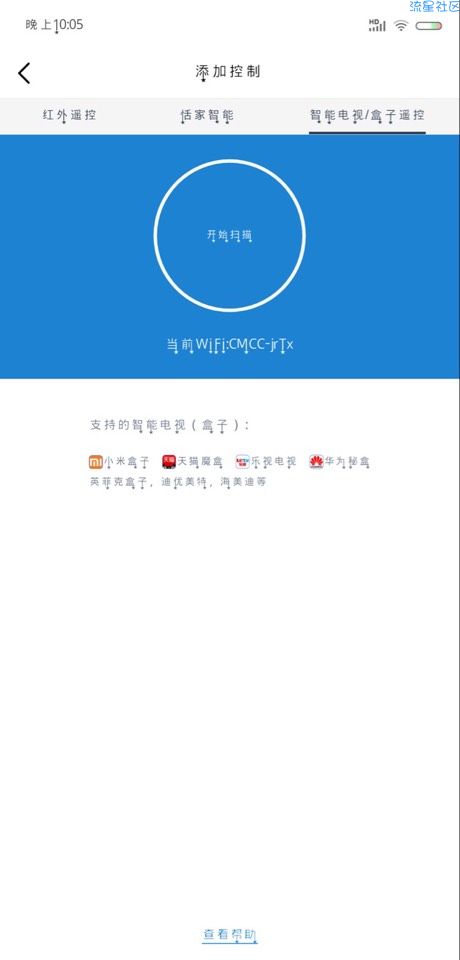 【分享】天猫精灵的竞争对手？