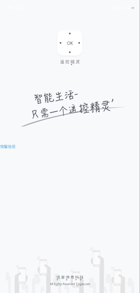 【分享】天猫精灵的竞争对手？