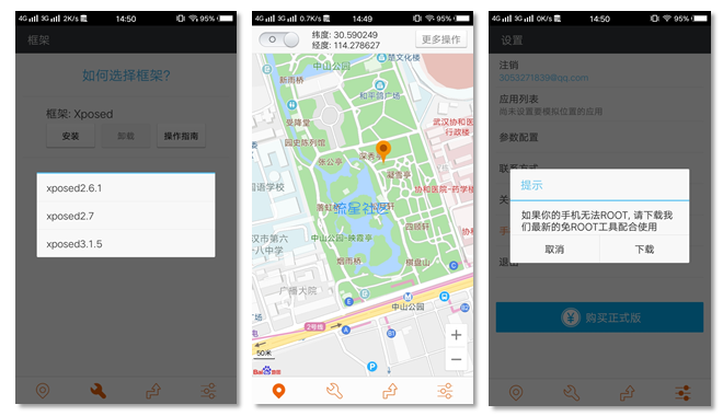【合集】冰箱Ice Boxv3.11.1.C，冻结应用；超级神行
