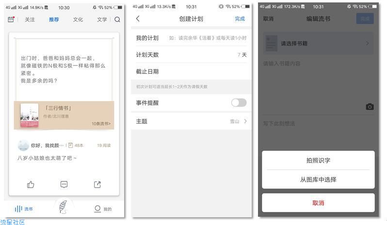 【合集】冰箱Ice Boxv3.11.1.C，冻结应用；超级神行