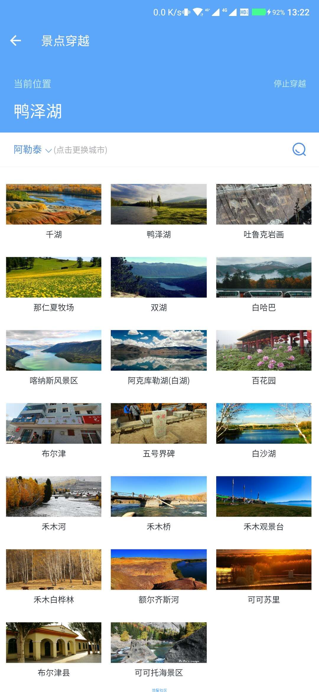 【分享】多开分身 V12.5 去升级去广告精简VIP版