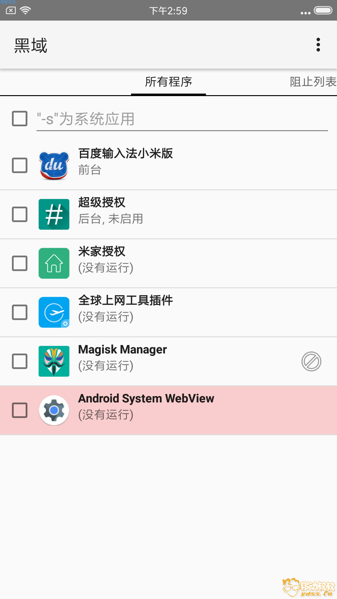 红米K20 Pro-MIUI11 9.11.21