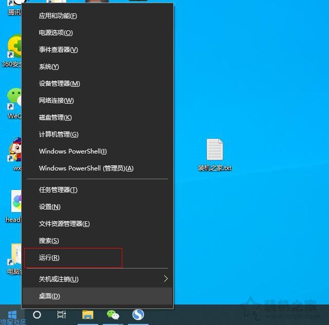  Win10如何修改软件默认安装路径？电脑软件默认安
