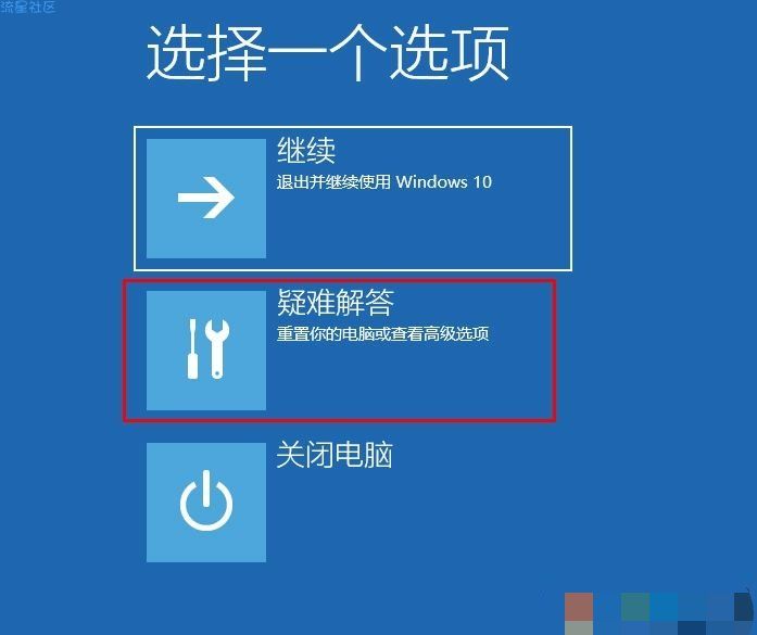  Win10如何进入安全模式？Win10进安全模式四