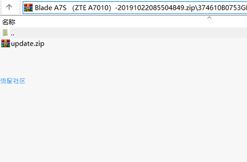  中兴A7S固件ROM包，看一下