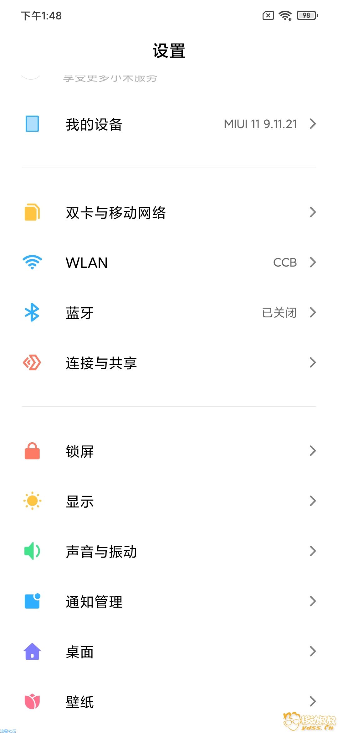  小米8|MIUI11稳定|Magisk20.1|