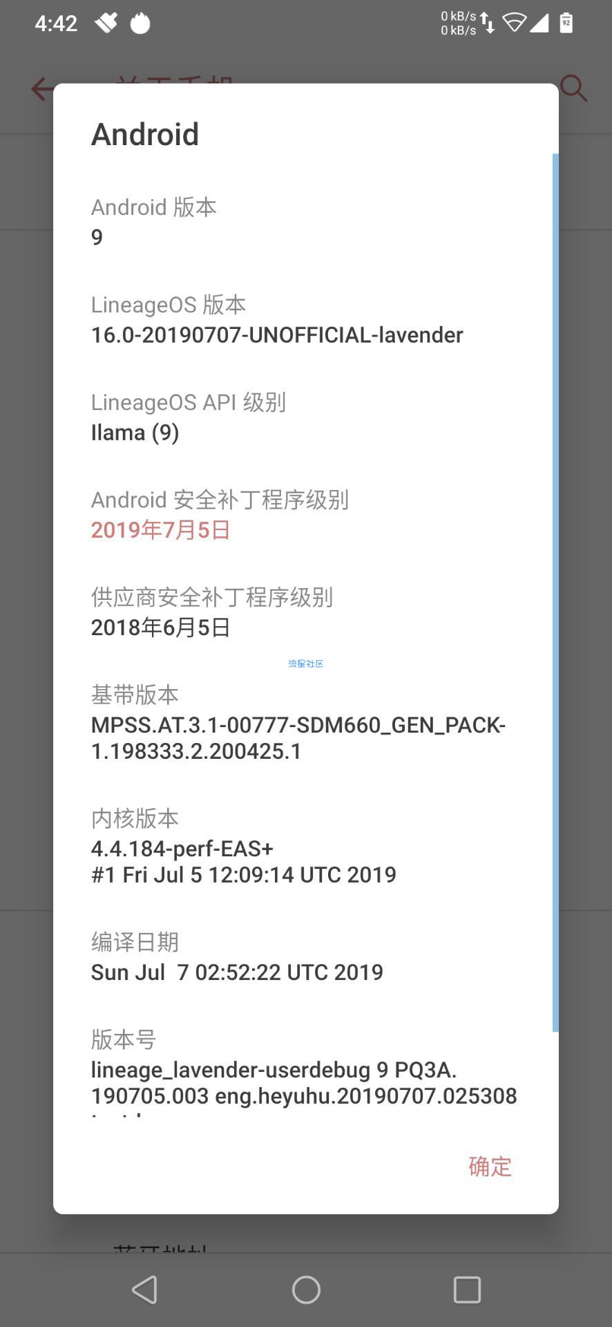 【ROM】#红米Note7# #LineageOS# 红米Not