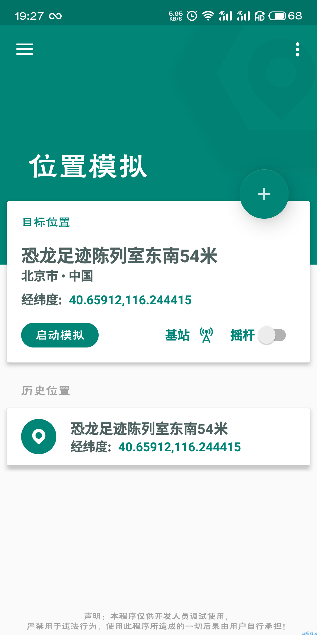  搭建DZZOFFICE服务器，修复