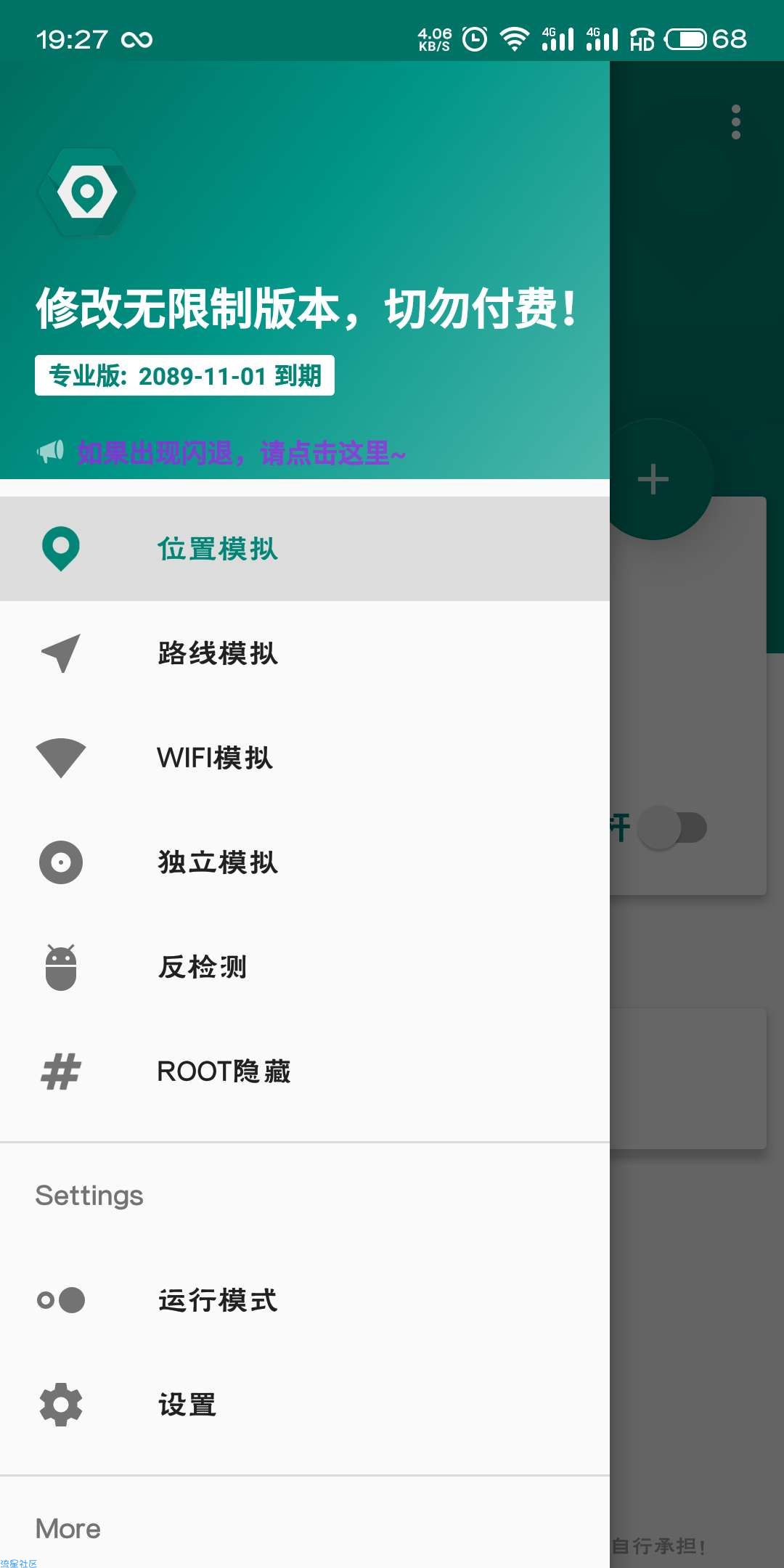  搭建DZZOFFICE服务器，修复