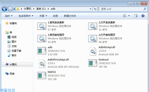  华为nova6手机如何关闭强制更新系统