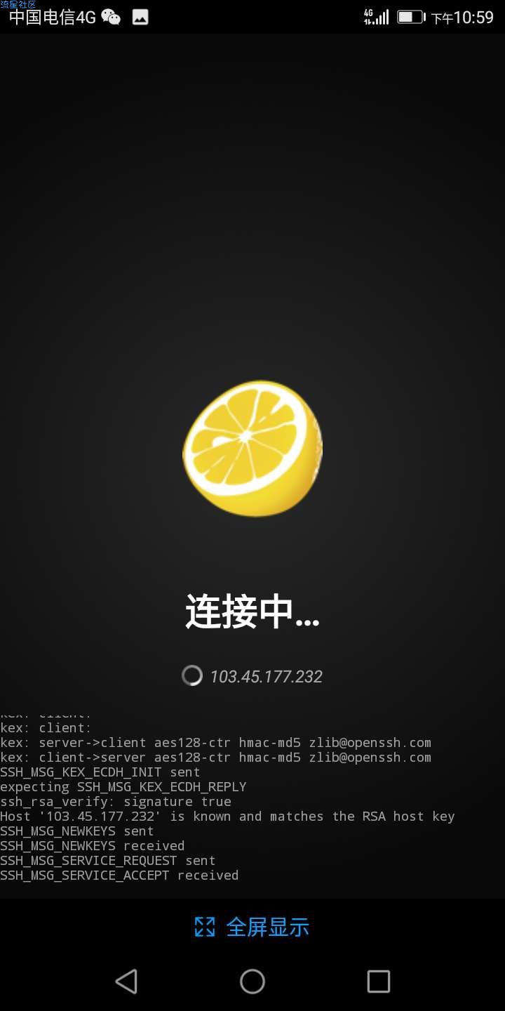 搭建NPS端口映射