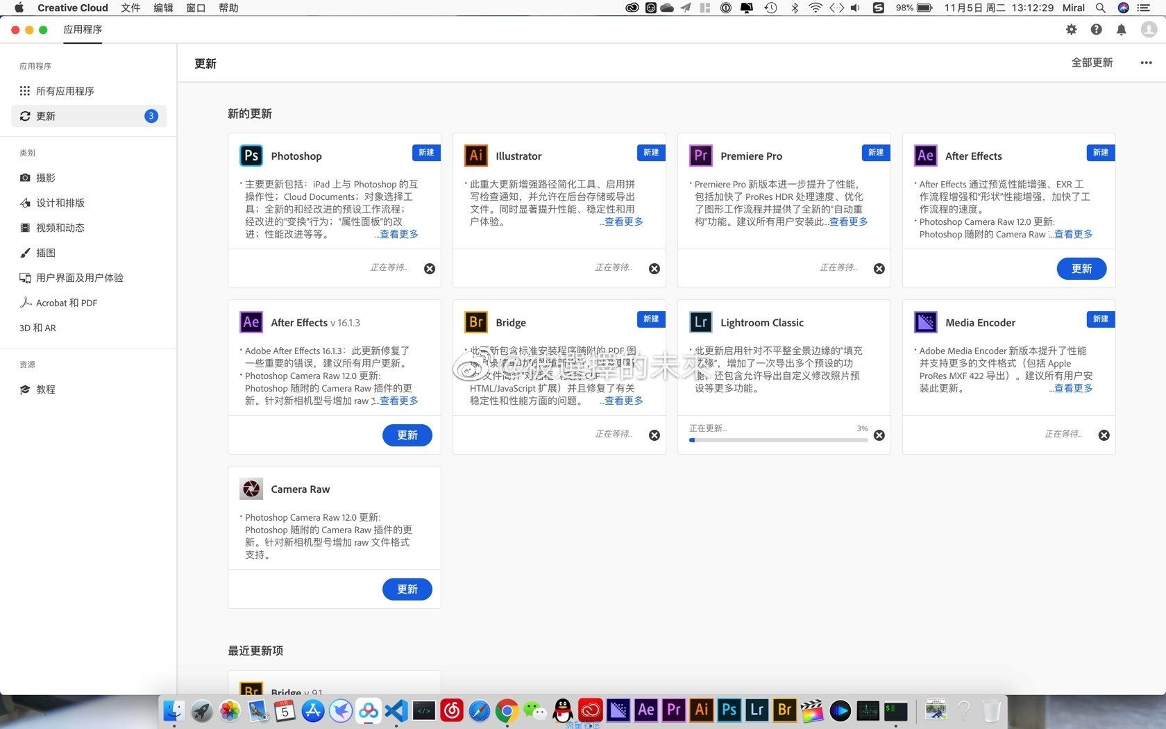 【分享】Adobe
  Mac激活工具   激活补丁  官网软件