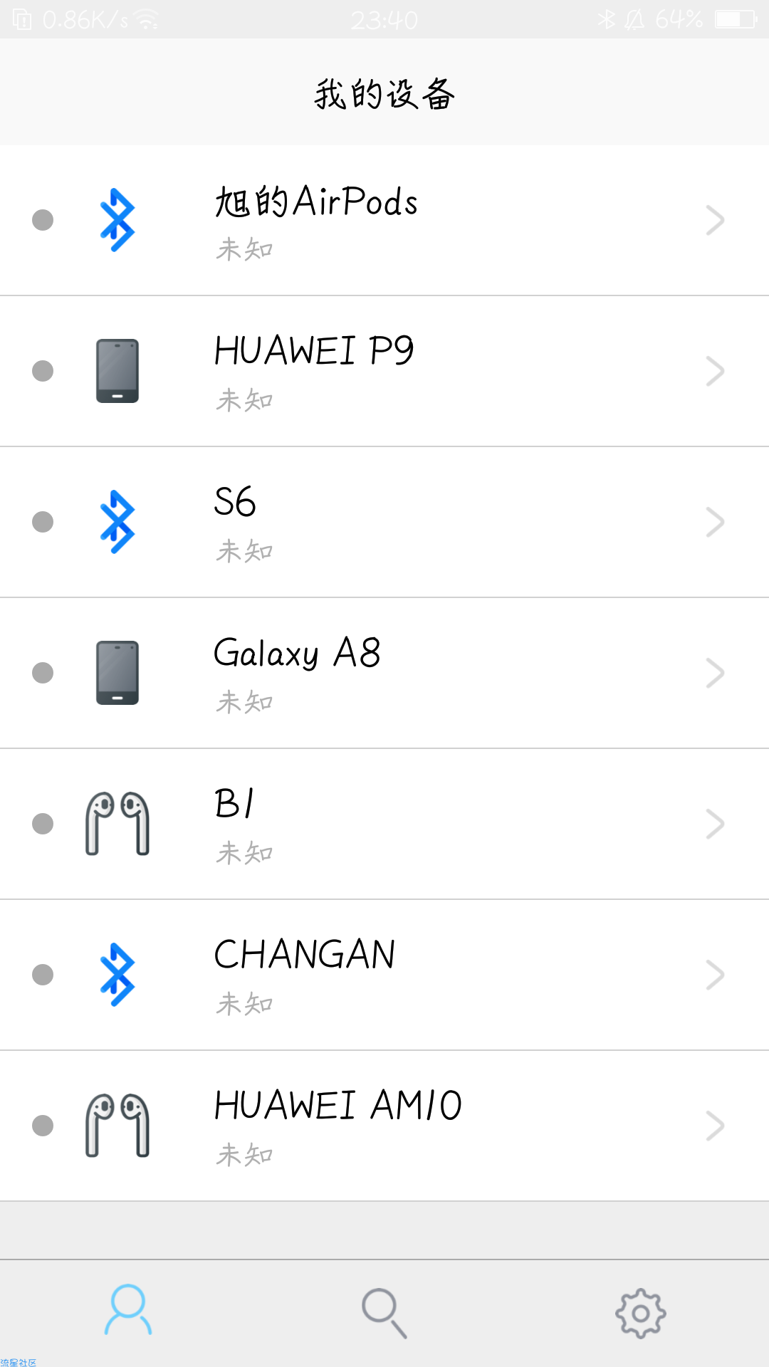 【分享】查找我的设备 1.0.0