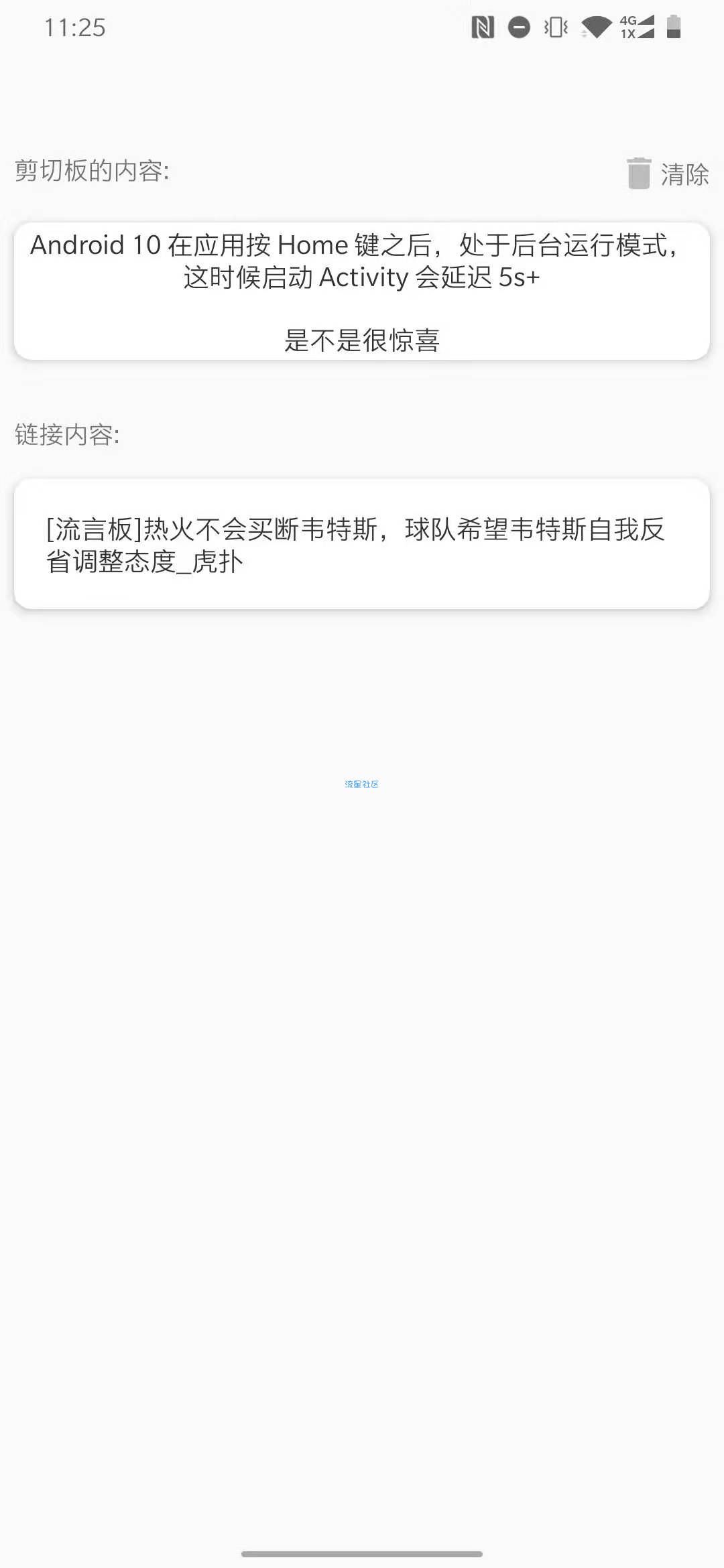 【分享】悬浮阅读 0.0.31