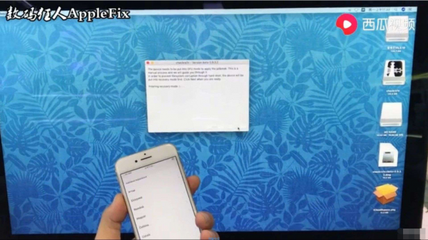 【教程】苹果上锁之后怎么激活的？一键ID激活锁进入系统