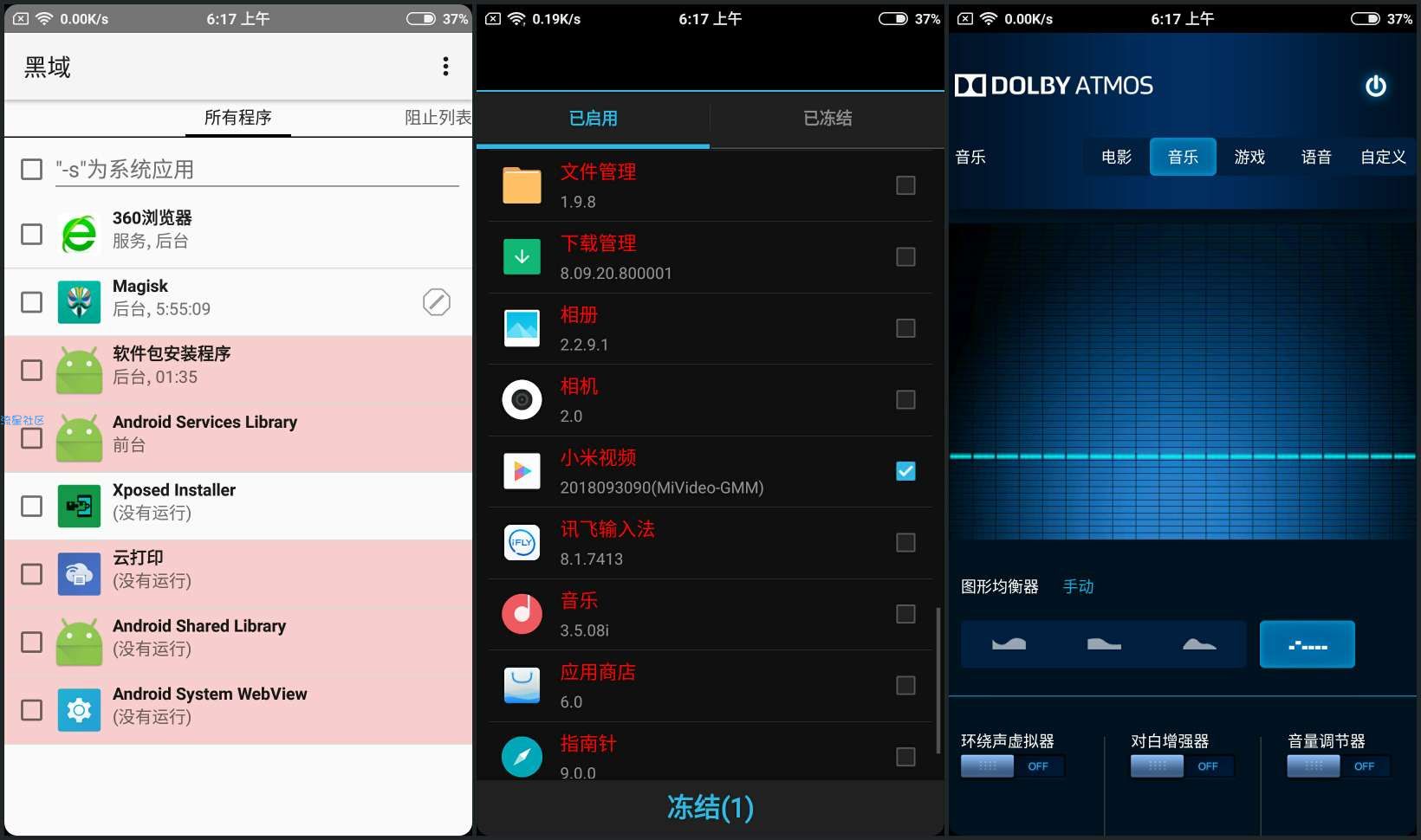 【ROM】小米红米MIUI108.10.5