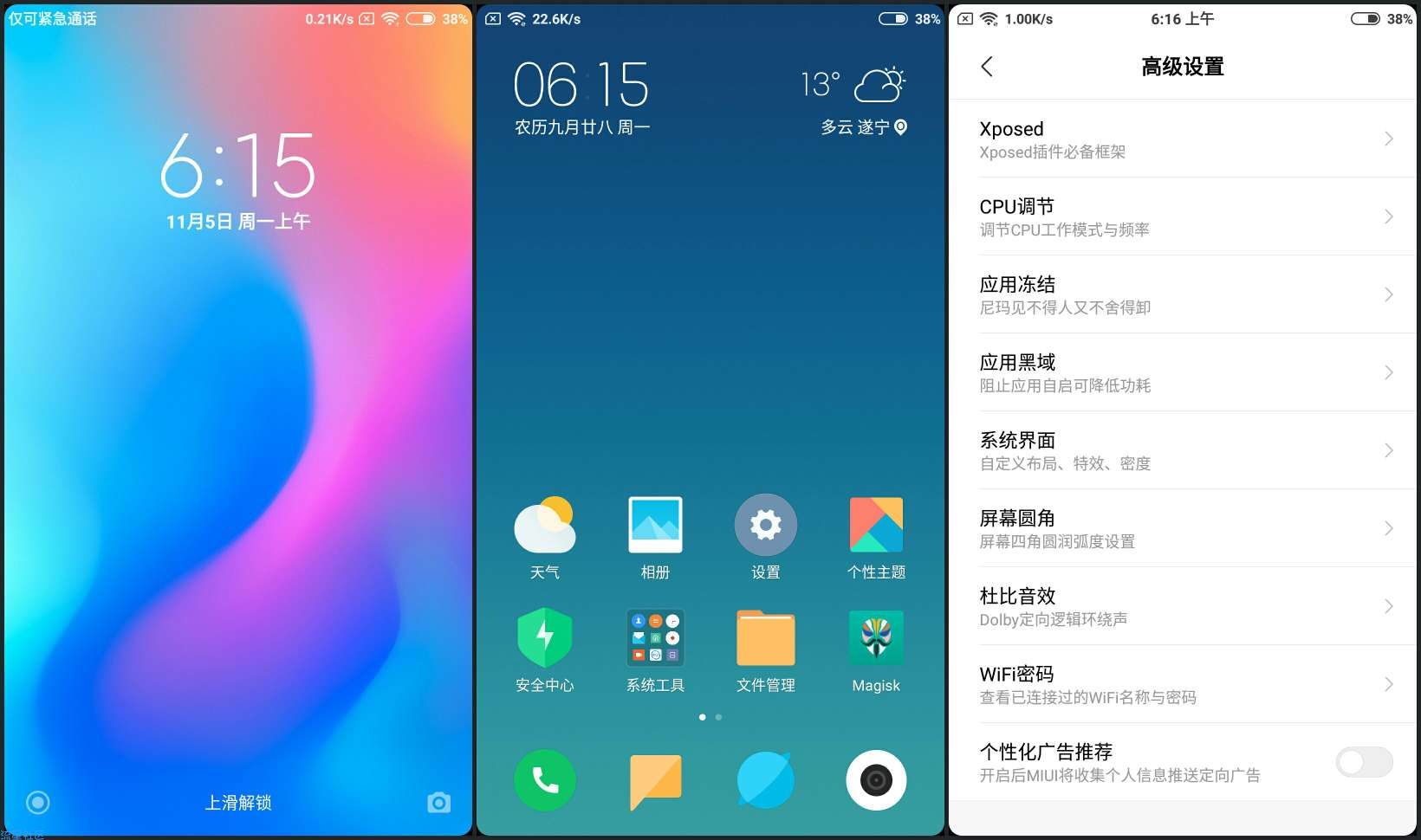 【ROM】小米红米MIUI108.10.5