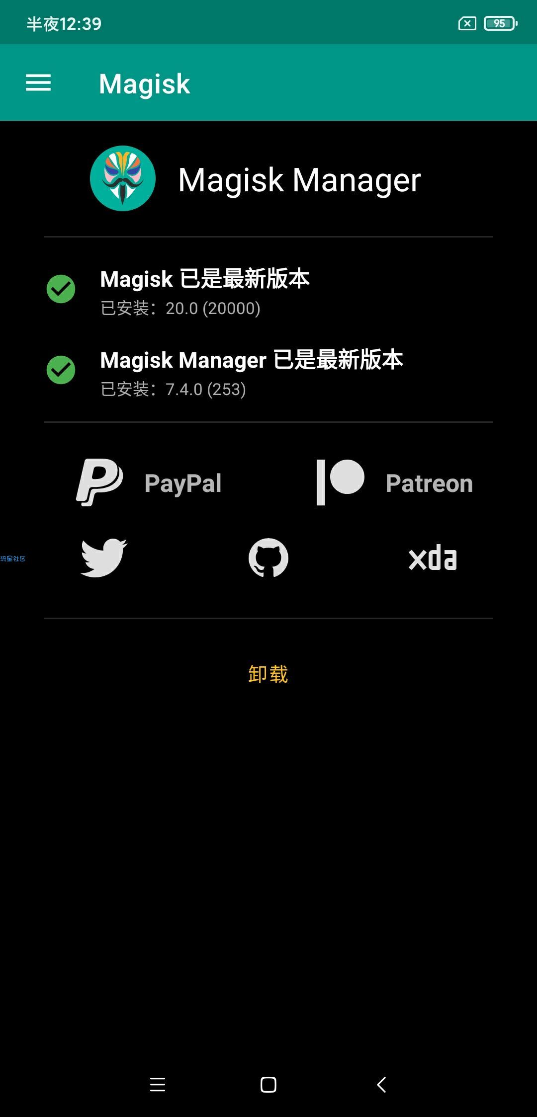 【ROM】小米9 MIUI11 9.11.21 安卓Q Mags