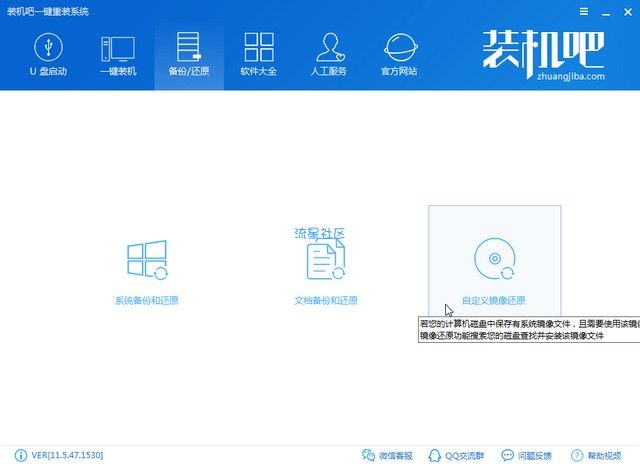  三星电脑win10iso镜像系统下载与安装教程