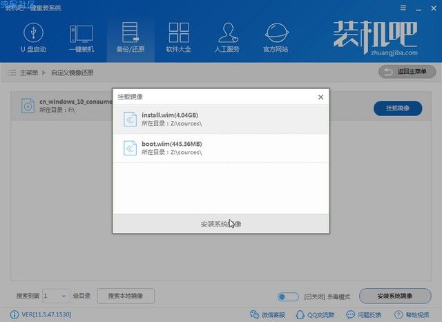  三星电脑win10iso镜像系统下载与安装教程