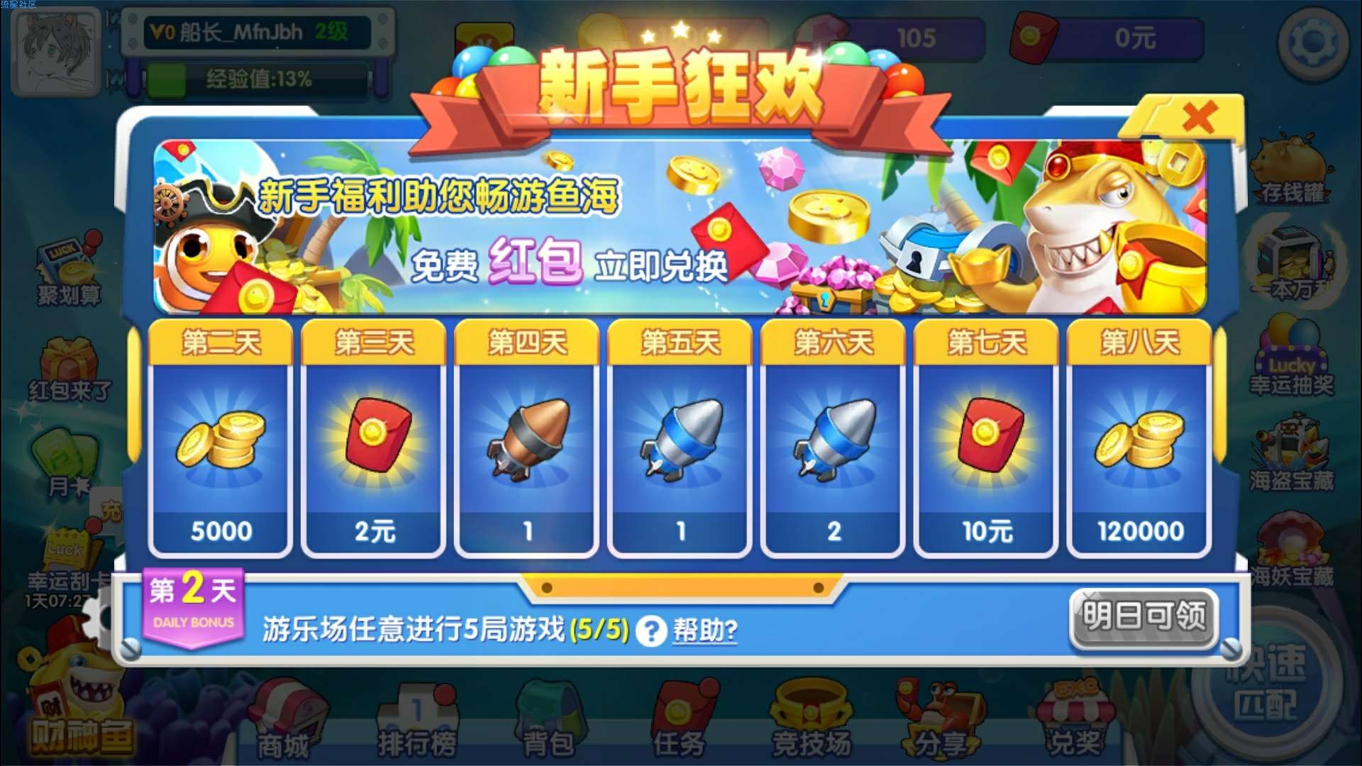【现金红包】微信红包必得1元
