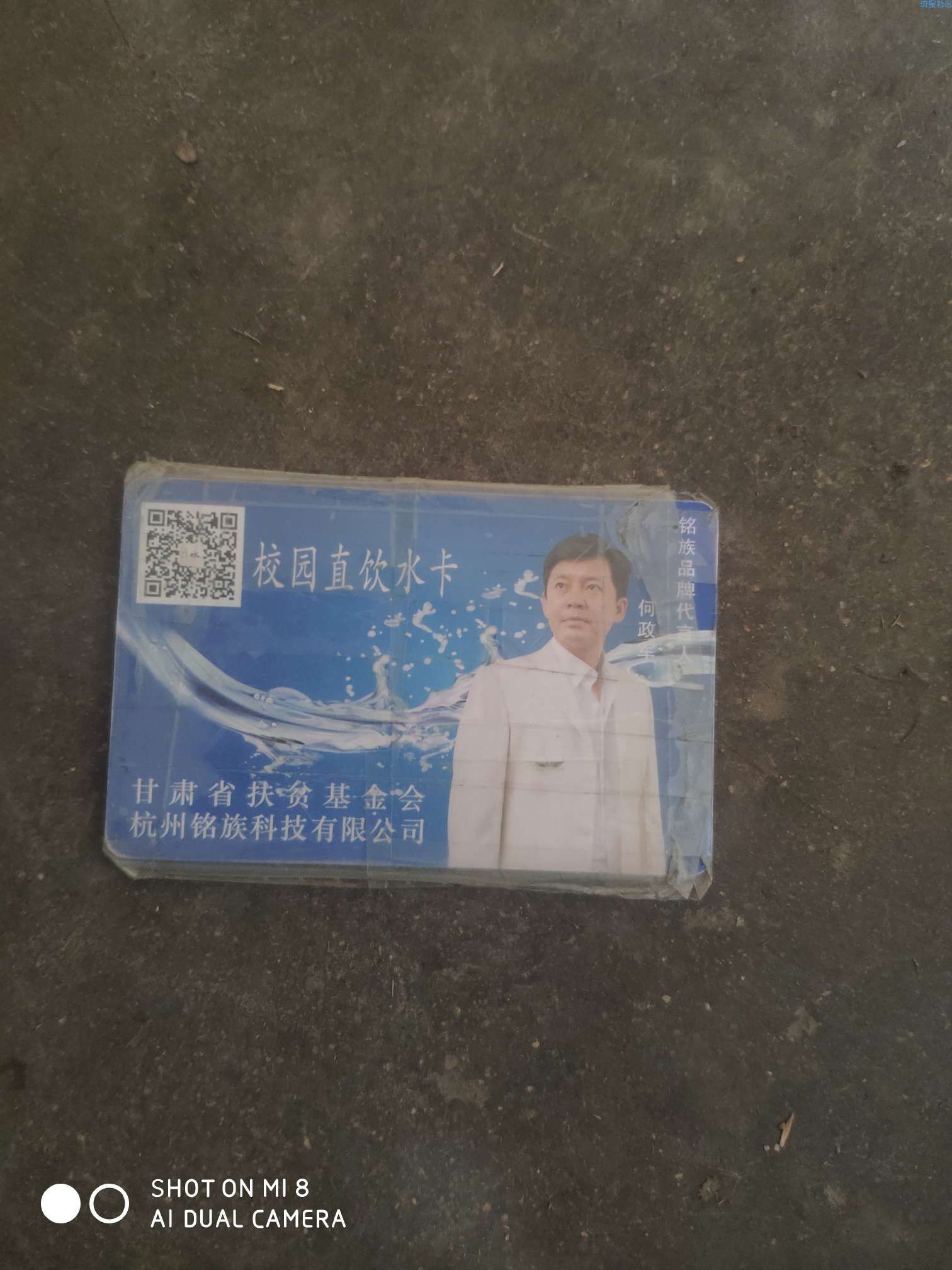  水卡NFC模拟手机，模拟nfc手环